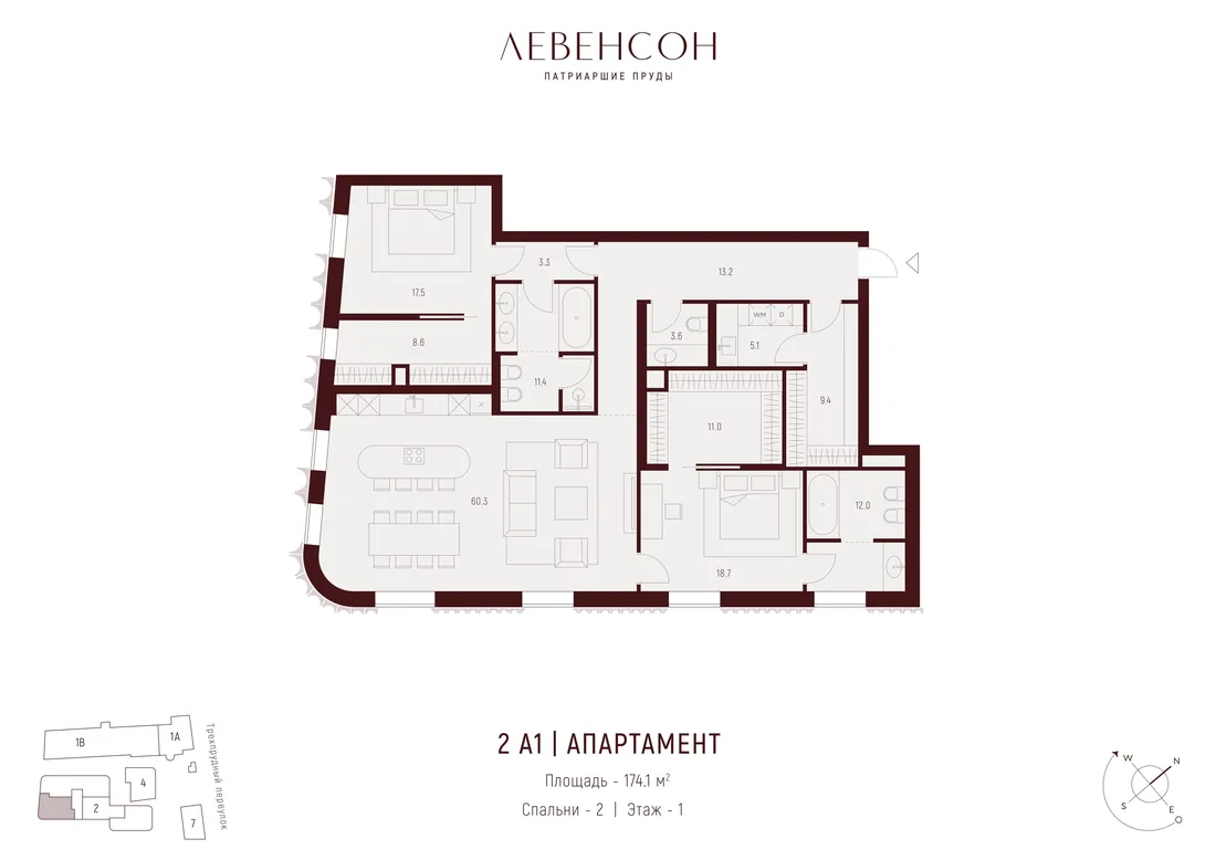 Планировка: Квартира 174 м² в «Левенсон»