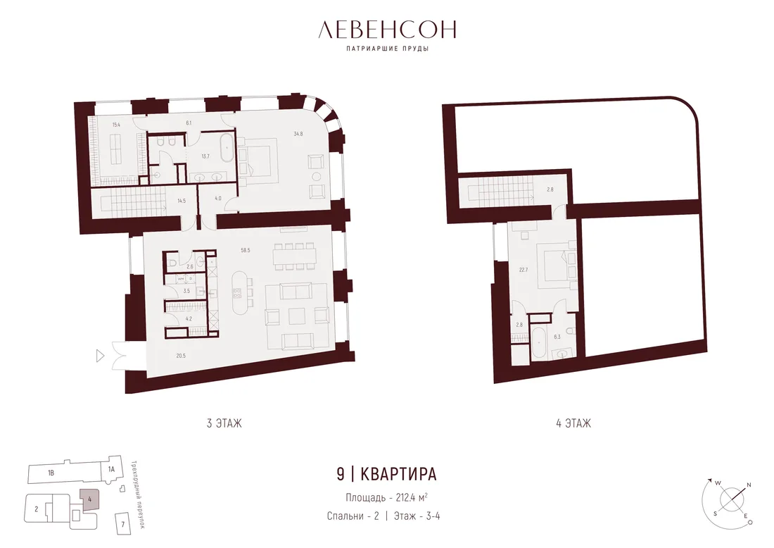 Планировка: Квартира 212 м² в «Левенсон»