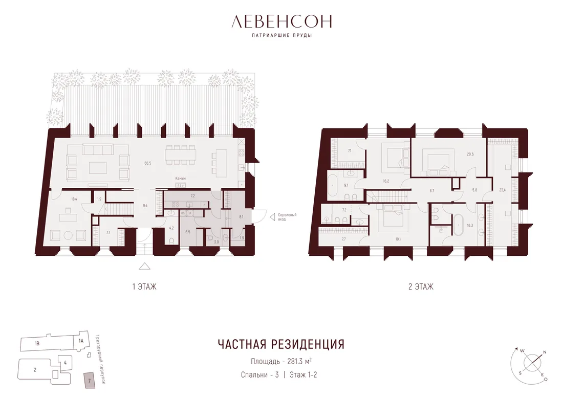 Планировка: Квартира 281 м² в «Левенсон»