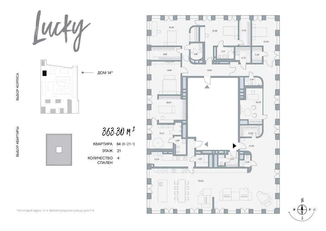 Планировка: Квартира 363 м² в «Lucky»