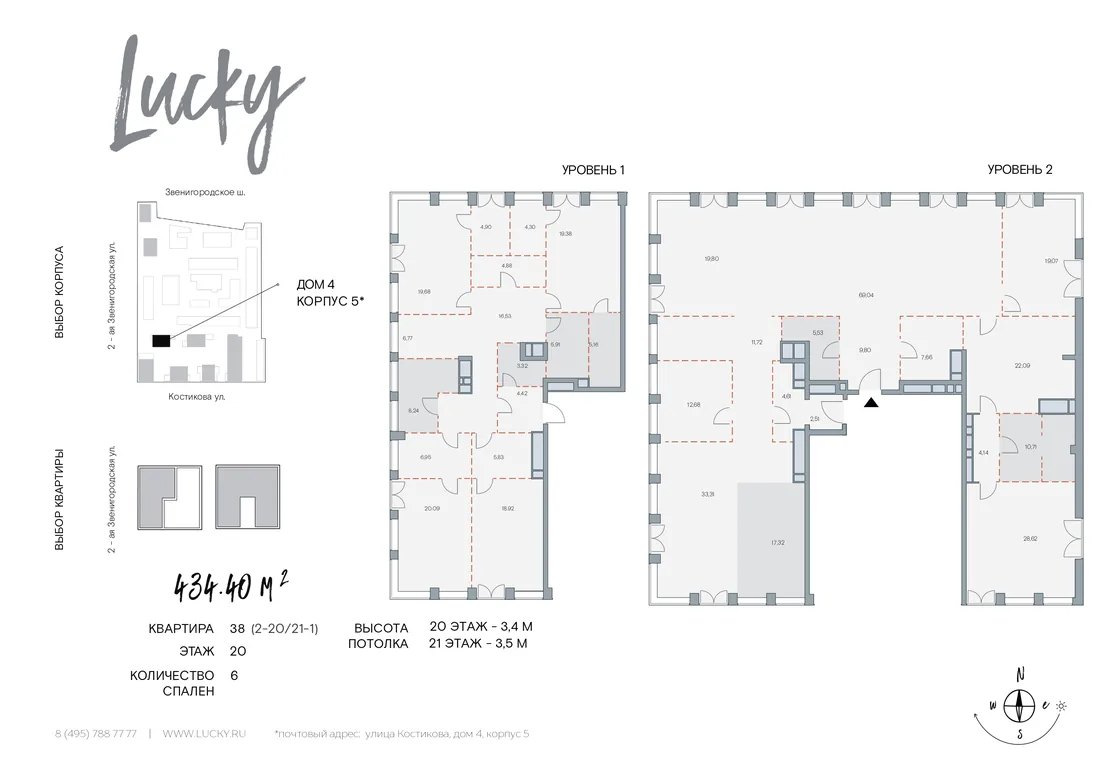 Планировка: Шестикомнатная квартира 434 м² в «Lucky»