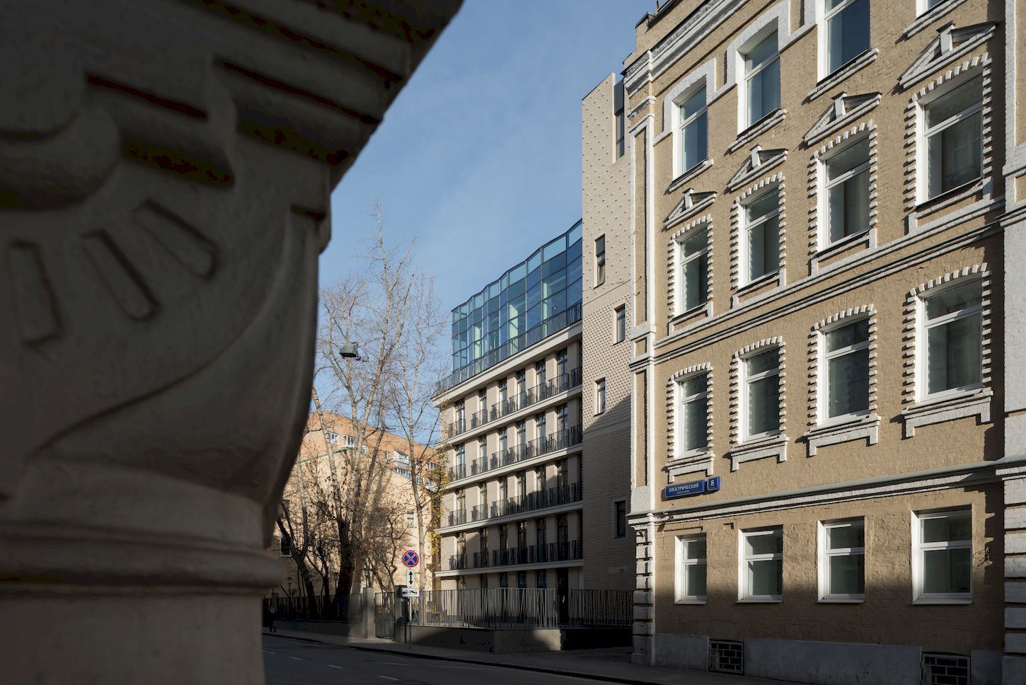 Edison House, Электрический переулок, 10с1
