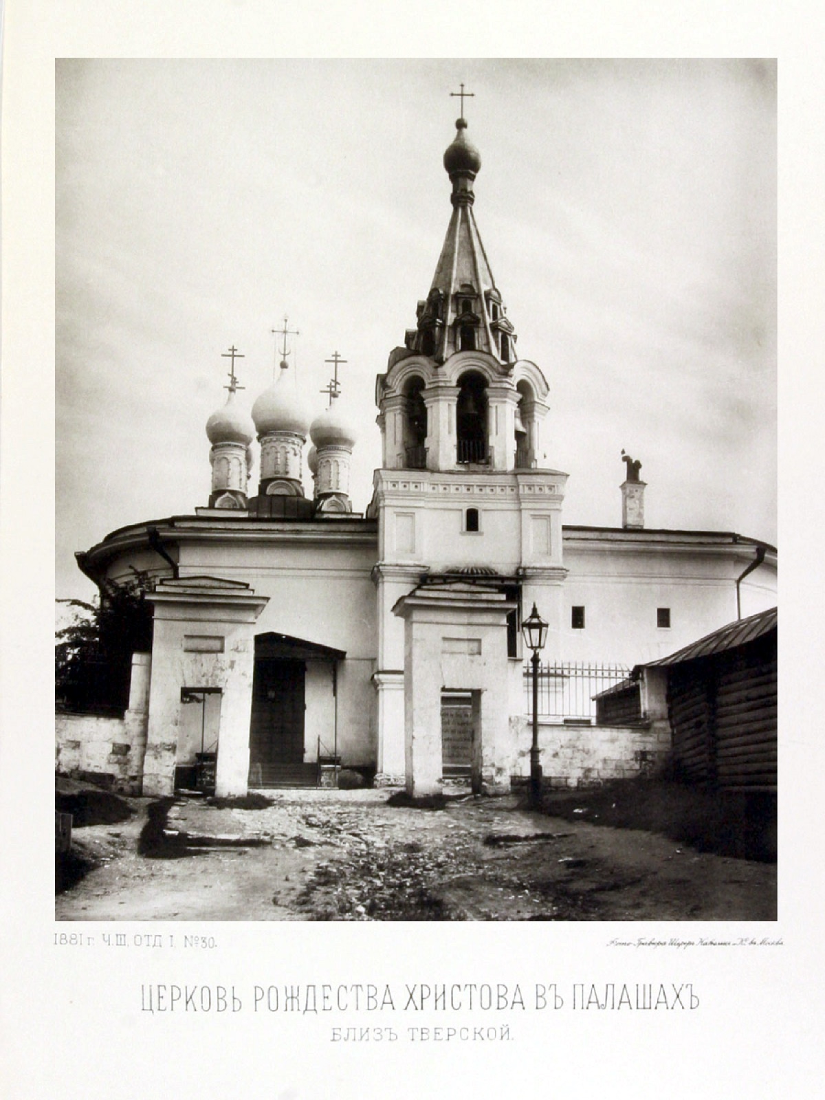 Пресненский район Москвы