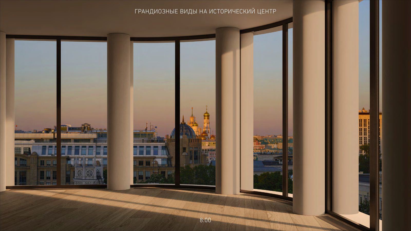 Никитский 6 — фотография комплекса