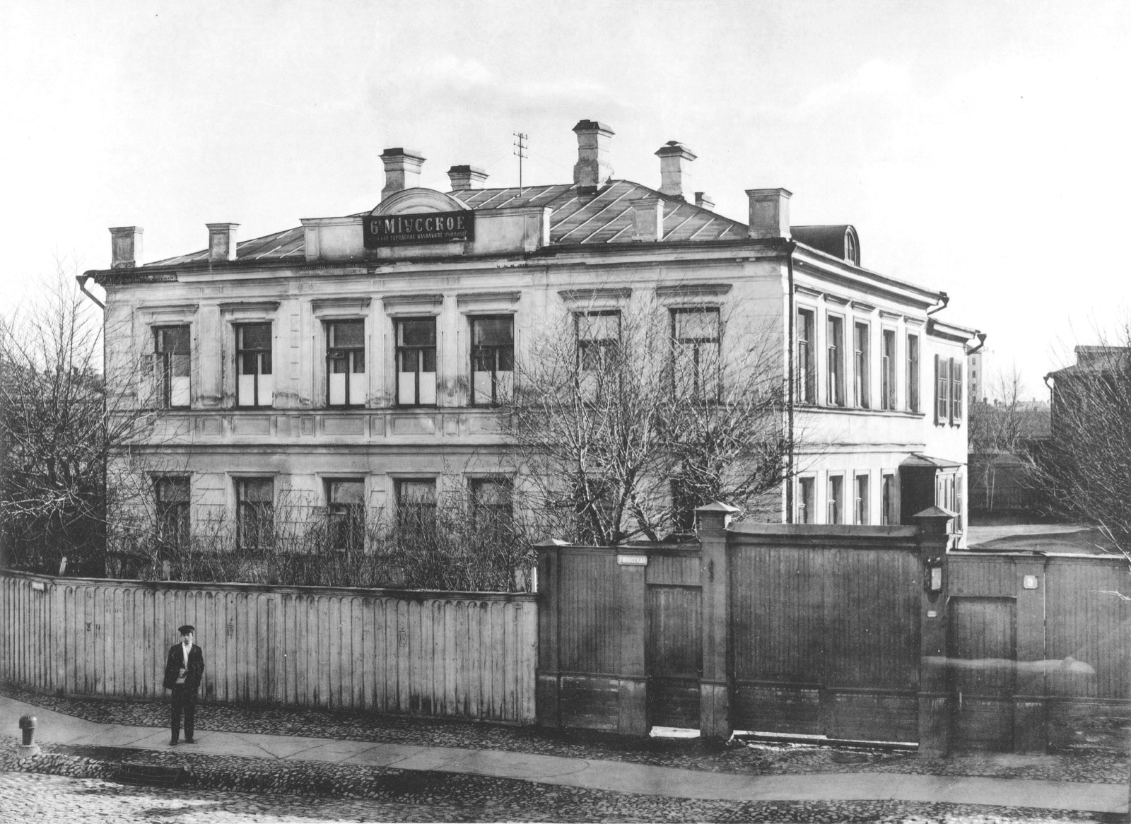 Пресненский район Москвы