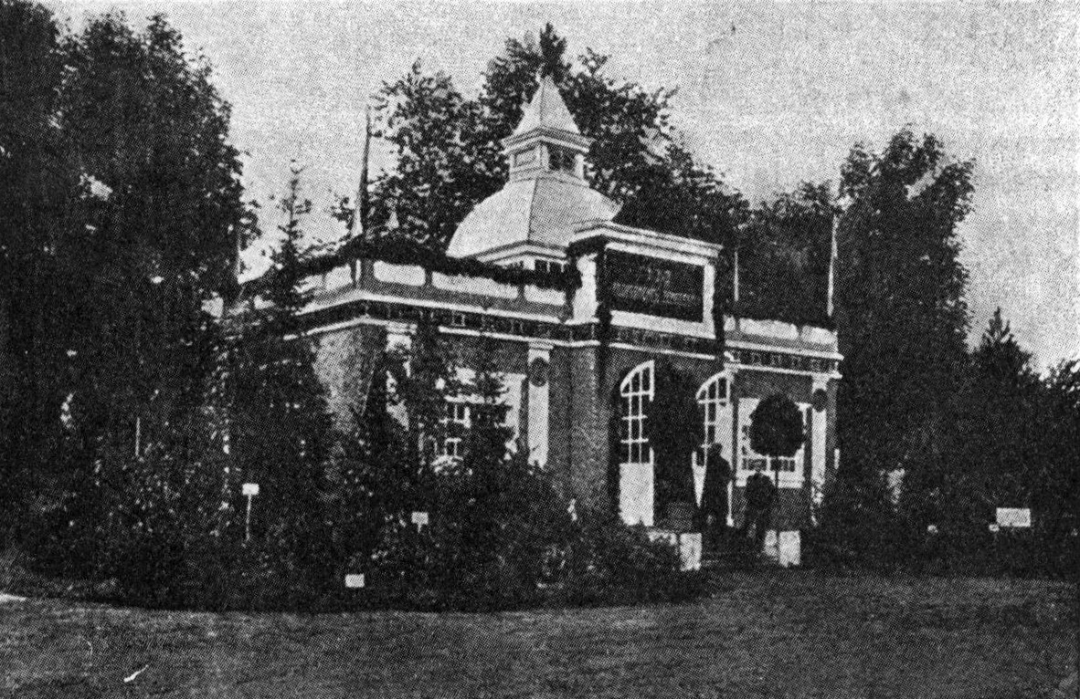 Пресненский район Москвы