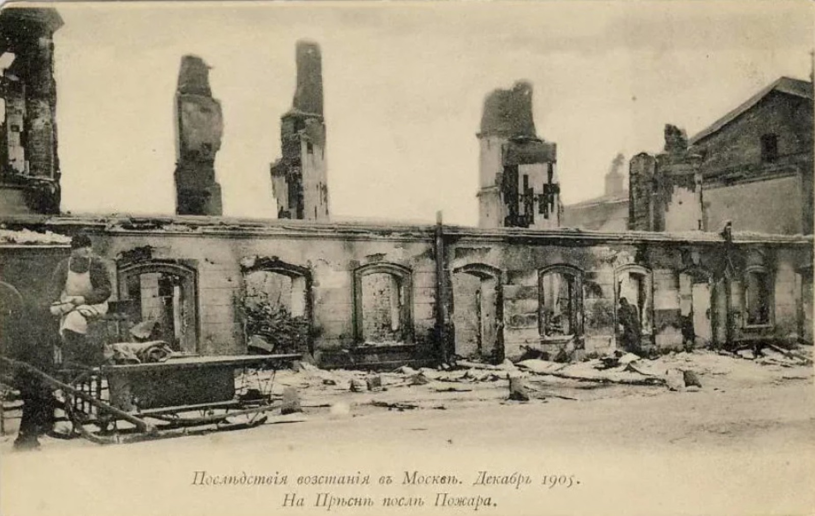 Пресненский район Москвы